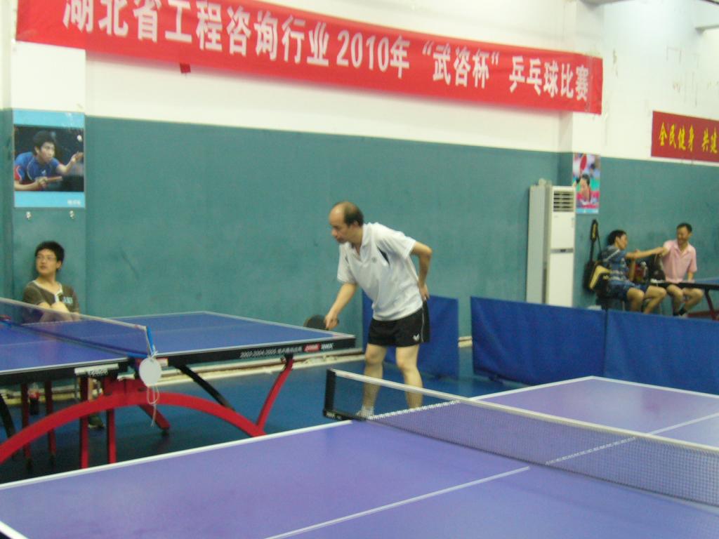 严阵以待