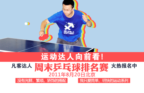 来报名啦
