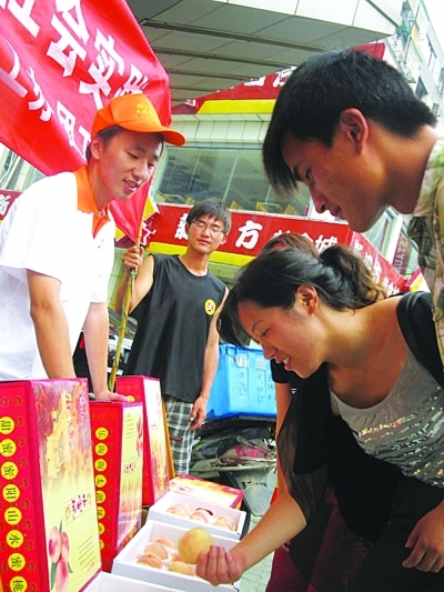 马龙卖桃
