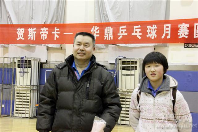 C组并列第三