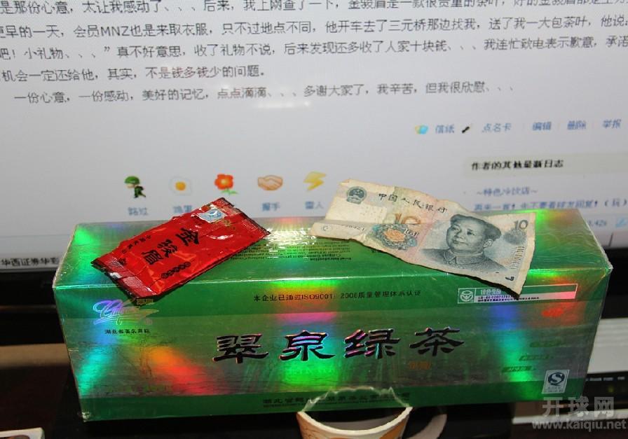 这是三件物品和合影，在我电脑前刚刚拍摄的、、、