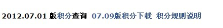什么情况