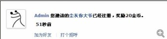 看着办吧