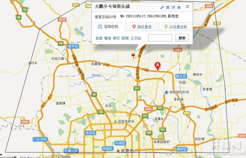 ‘彭’先生大‘鹏’俱乐部‘朋’友都聚会