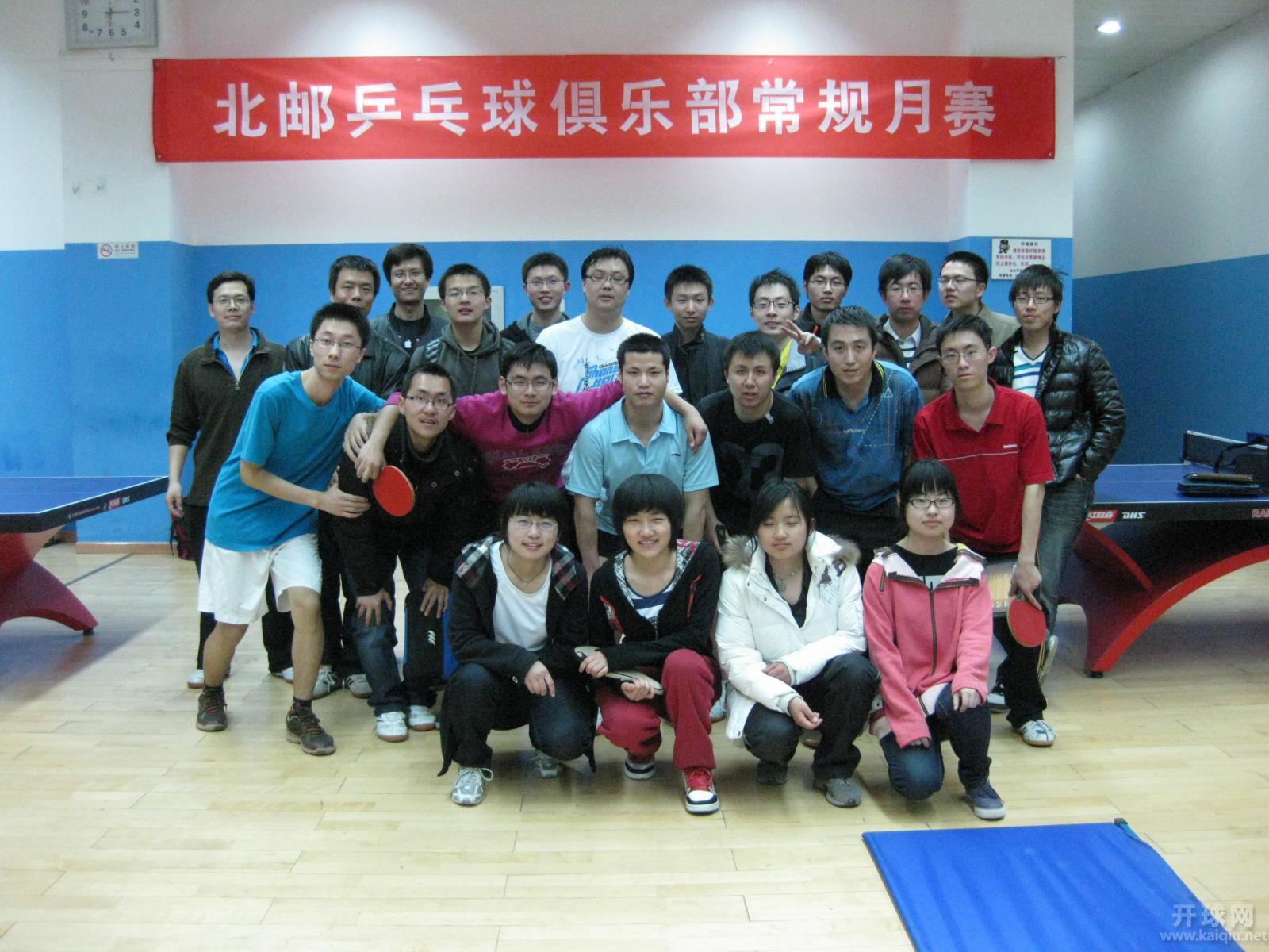 2011年3月月赛合影