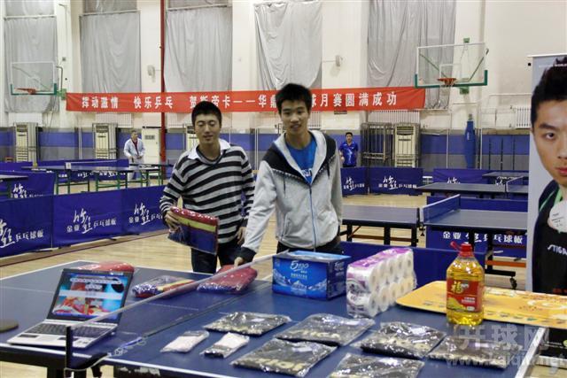 冠军挑选奖品