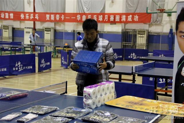 冠军挑选奖品