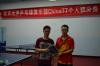 2013水洋乒乓球俱乐部ChinaTT个人积分赛6月赛C组第三名 谢明佐
