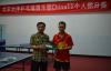 2013水洋乒乓球俱乐部ChinaTT个人积分赛6月赛C组第二名 刻苦学习