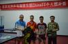 2013水洋乒乓球俱乐部ChinaTT个人积分赛6月赛C组获奖选手合影