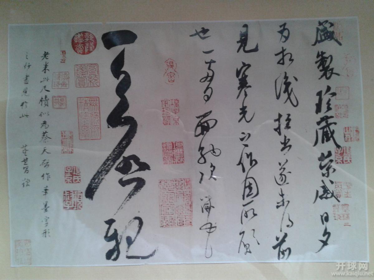 明代大家董其昌的真迹！
