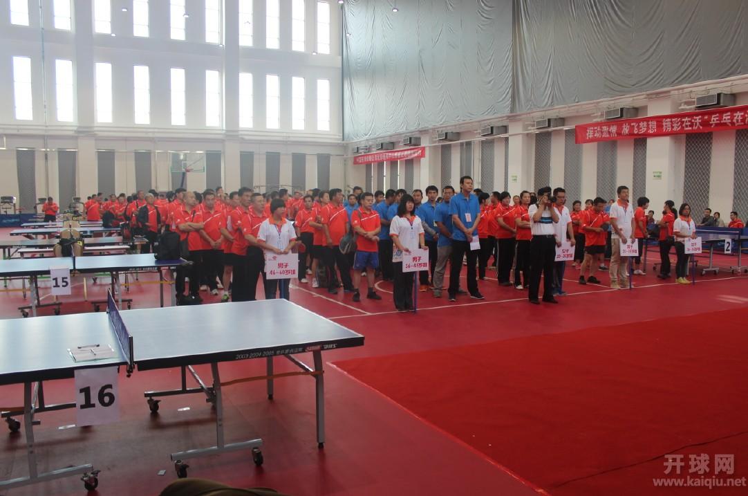 乒乓在沃开幕式