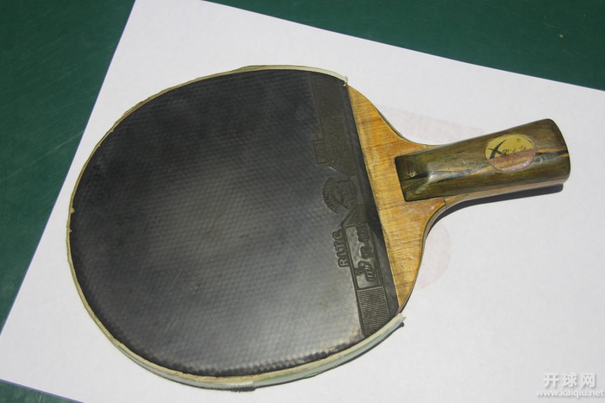古旧的郗恩庭球拍。
