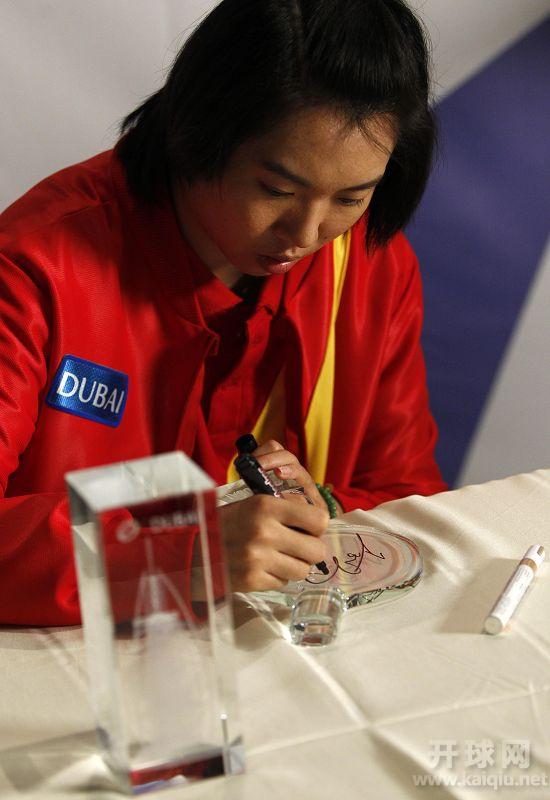 李晓霞签名
