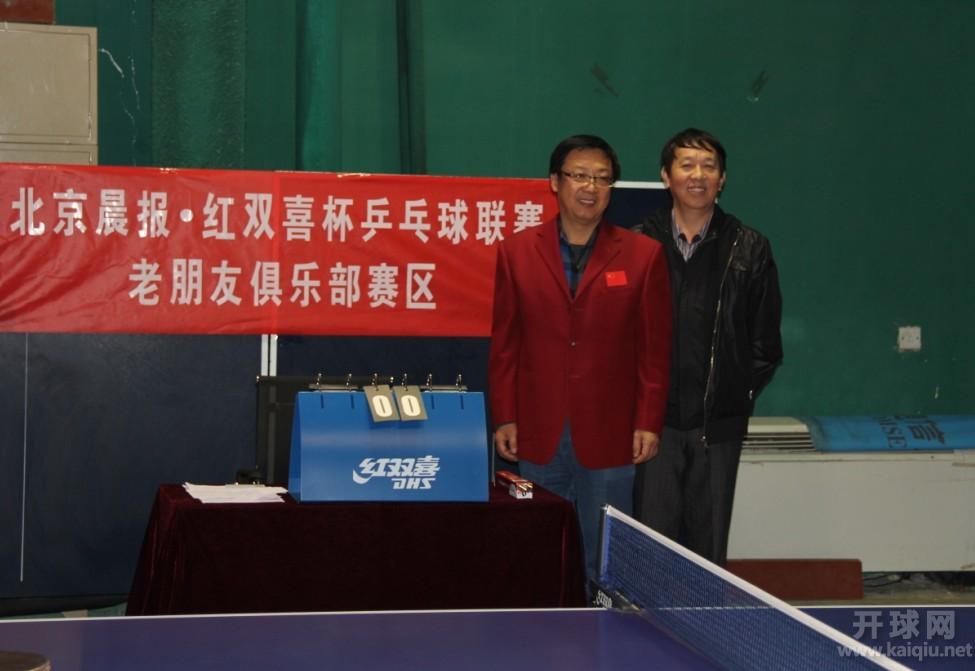 老朋友重现江湖到现场观战并与裁判监督任都生老师合影留念