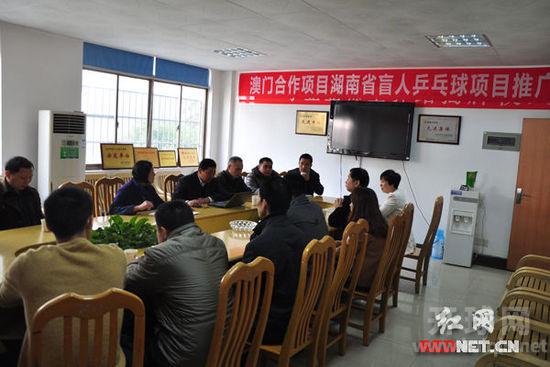 (今日上午，湖南省残疾人联合会在长沙市特殊教育学校举行了盲人乒乓球推广研讨会，拟于近期在全省组织盲人乒乓球教练员培训班。)