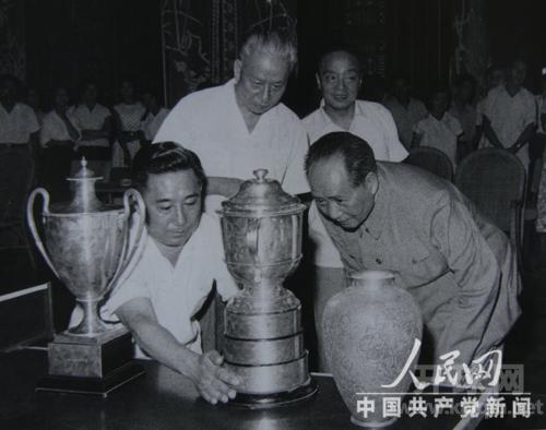 1963年，荣高棠请毛泽东、刘少奇、杨尚昆等观看中国运动员在第27届世乒赛上夺得的奖杯