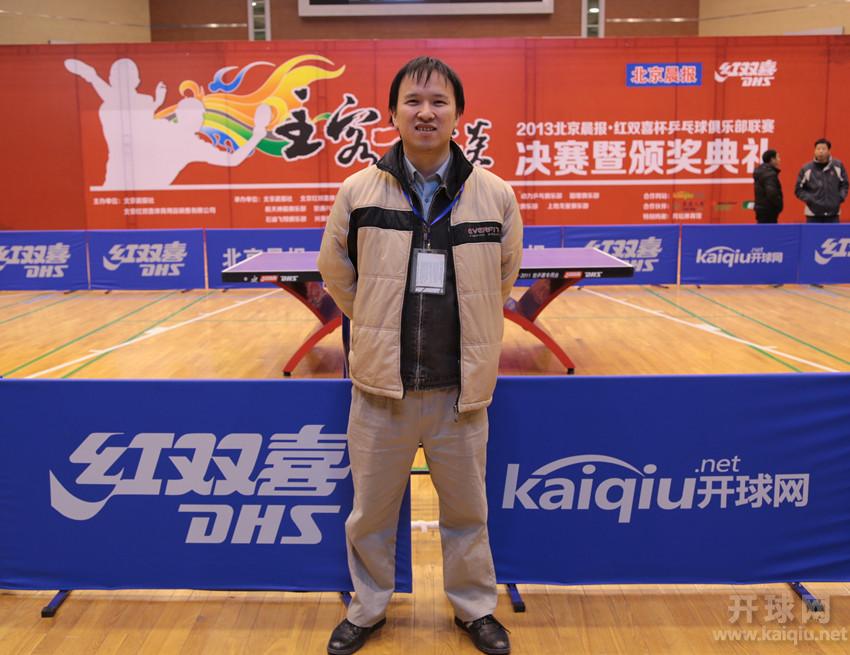 露出微笑的开球网CEO