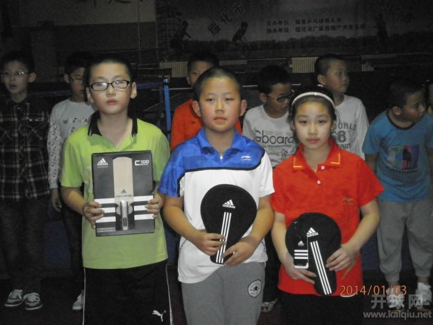2013年寒假绥化市青少年乒乓球比赛