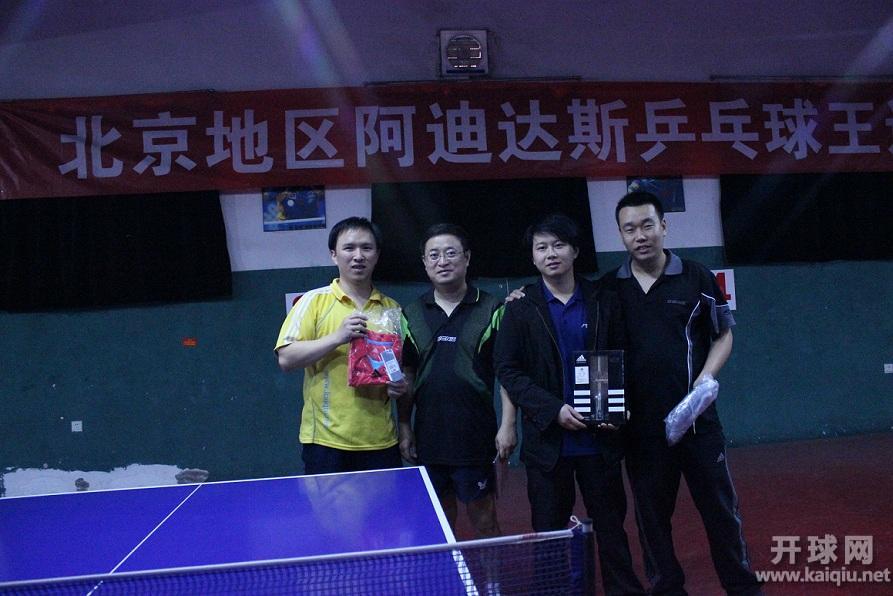 前四名合影，左起季军chic，亚军乒乓可乐（本人），冠军博杨，第四名颗粒王
