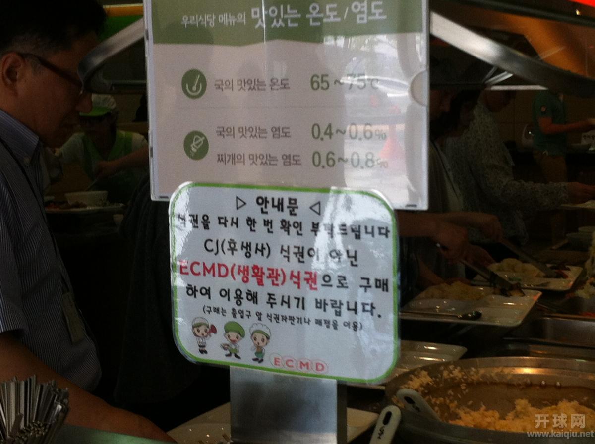 说明饭菜温度和含盐量