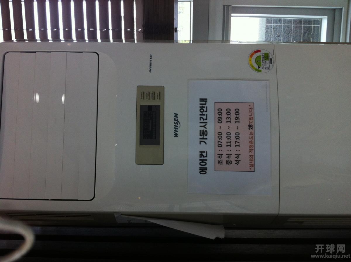 空调开机有时间表