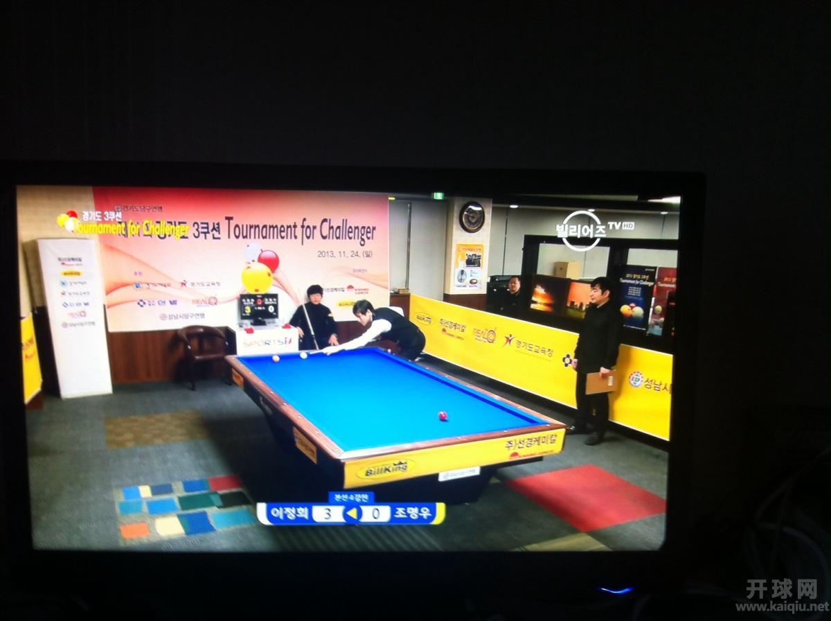 只播只有三个球的台球，不知叫什么。