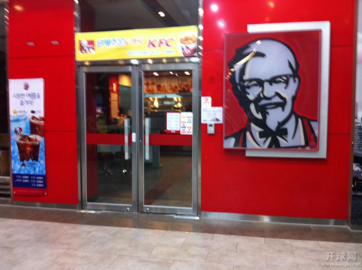 肯德基也关门。