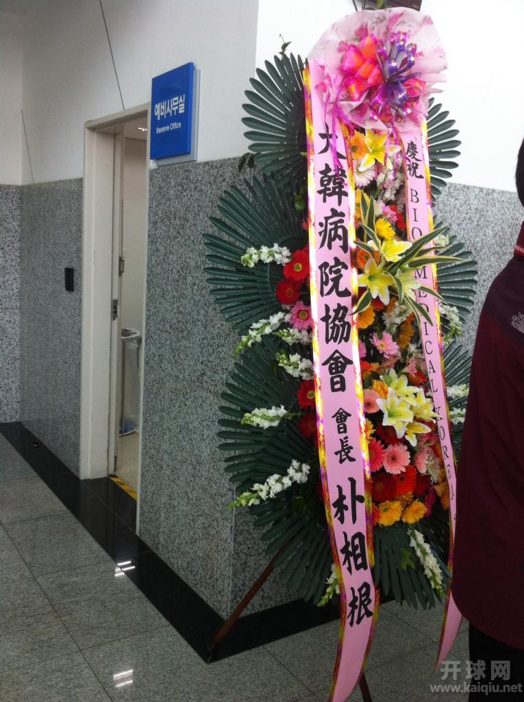 韩国人说这不是中国字，是韩国古字