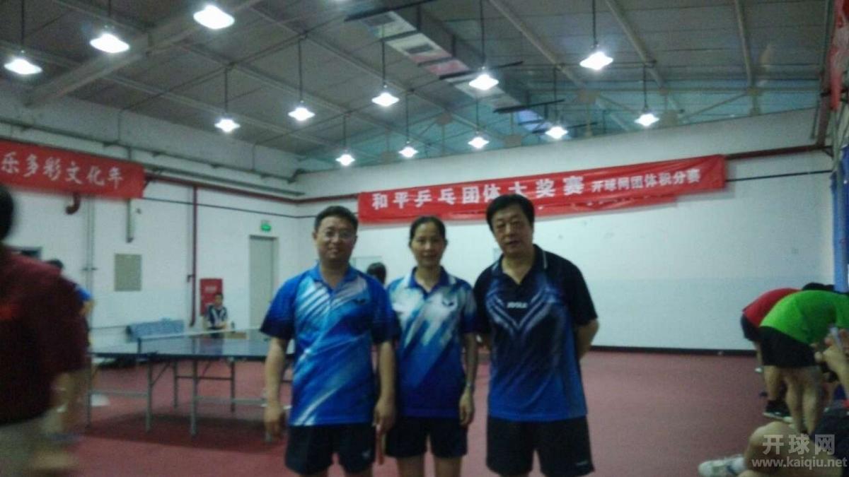 20140531和平乒乓开球网团体积分赛“可乐队”