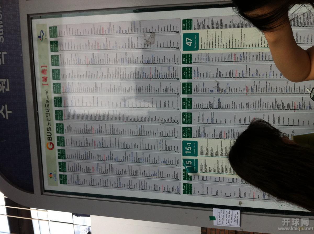 这些也是经停此站的车次