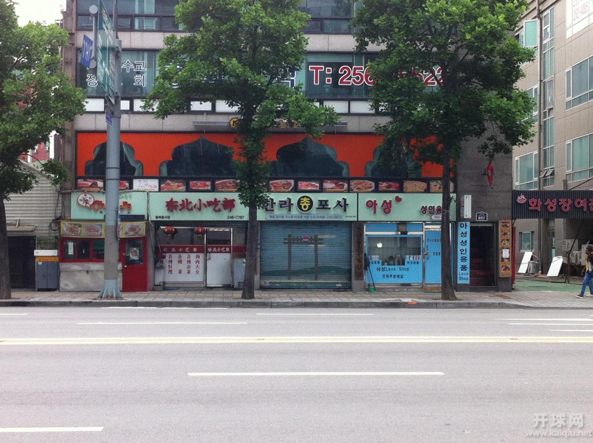 东北歺馆里是否有“小鸡炖蘑菇”？