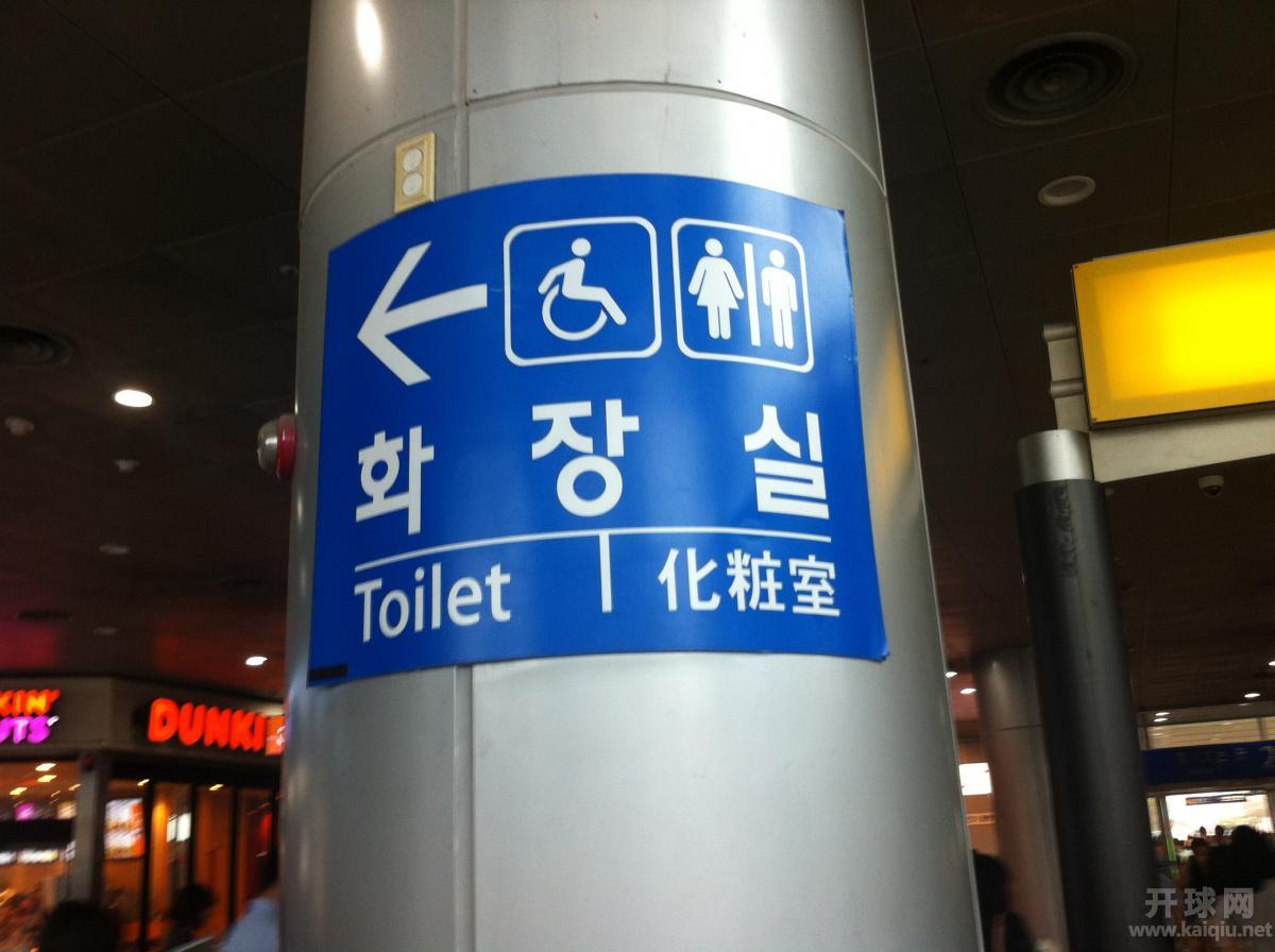 爱美的韩国人，洗手间就是化妆间