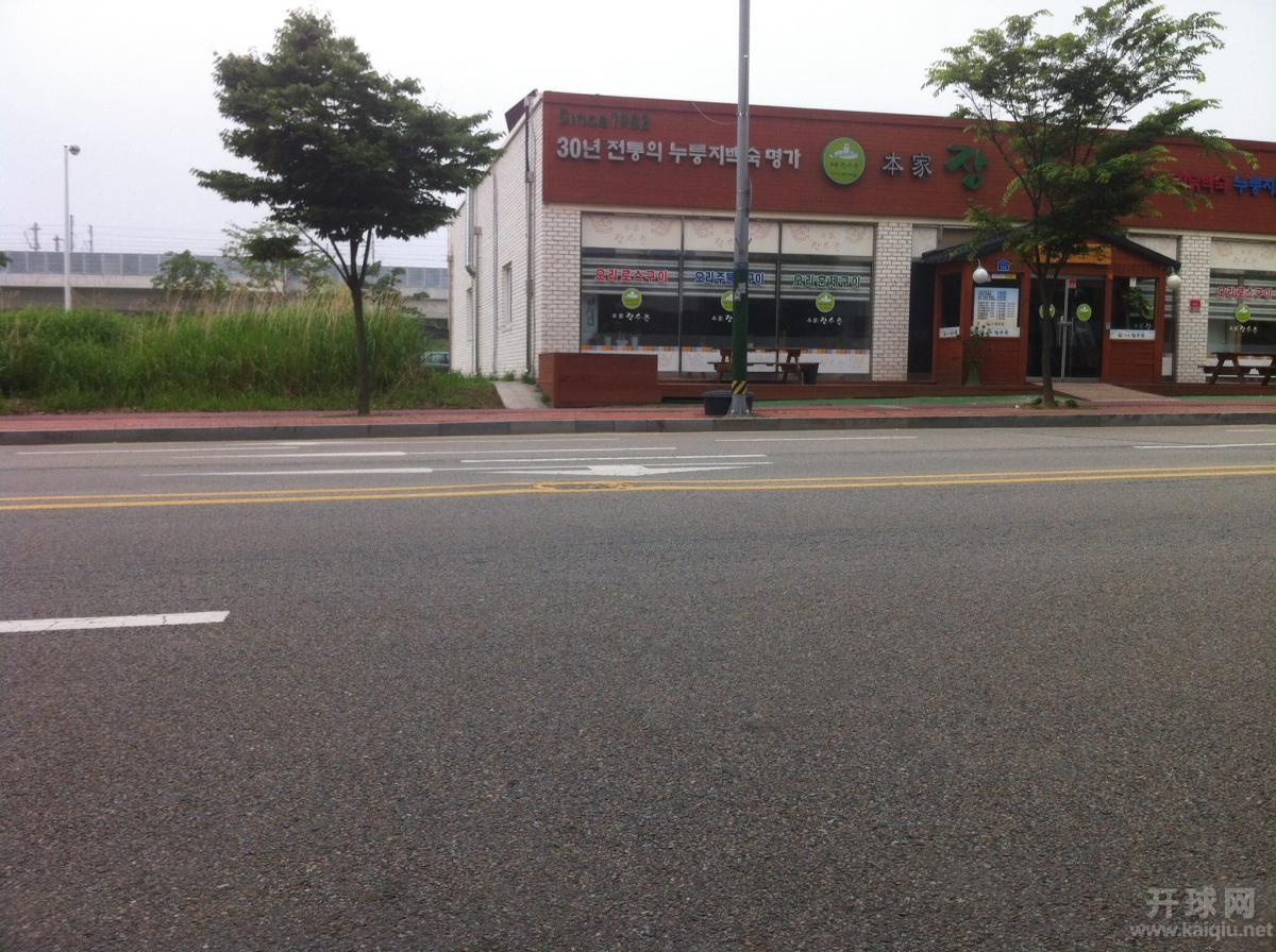 找到井盖了吗？