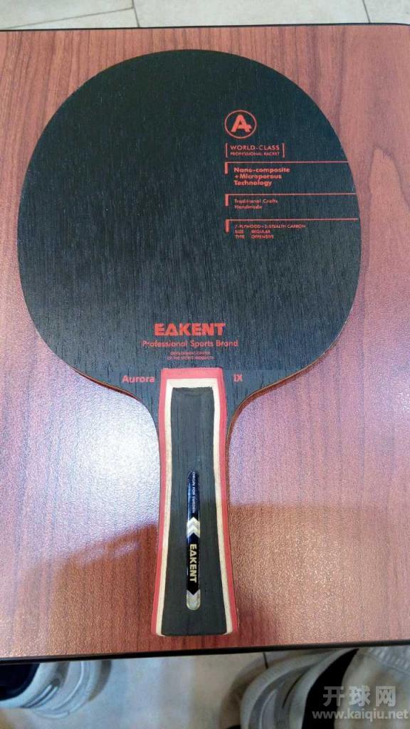 EAKENT