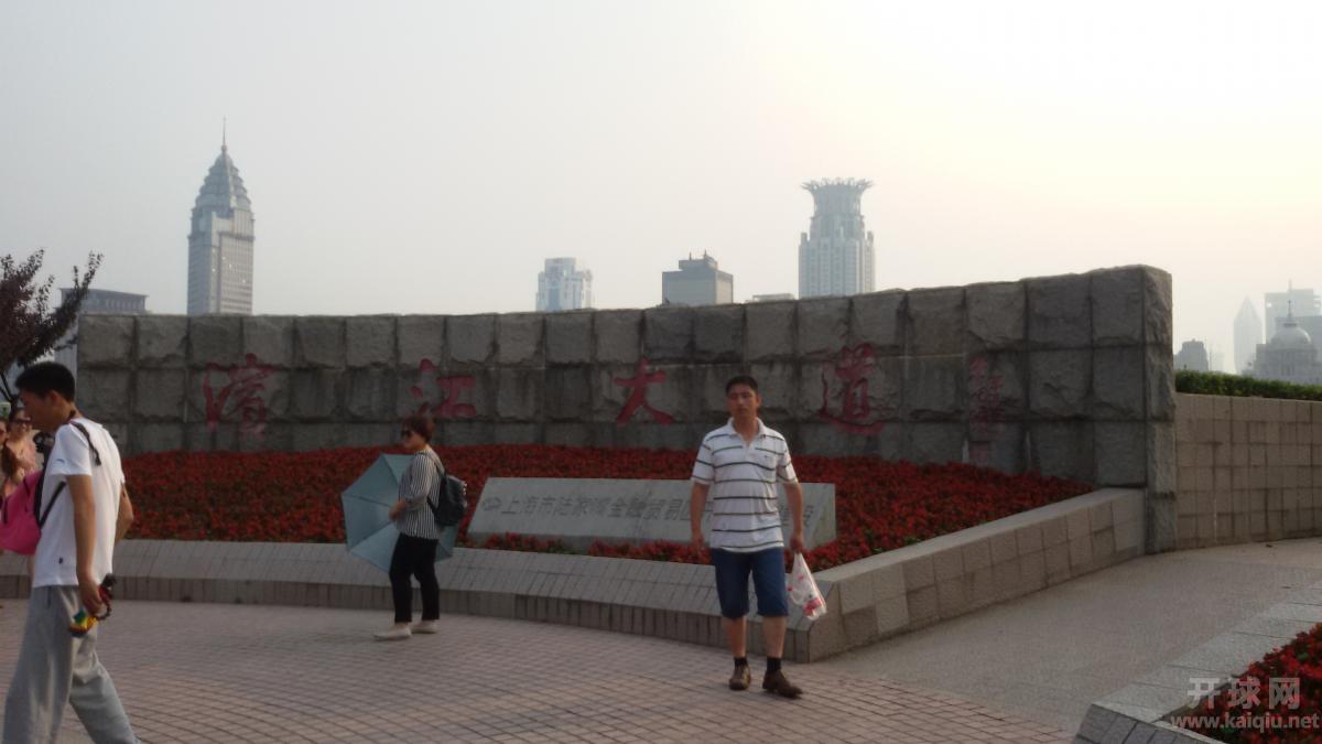 20140614_180538