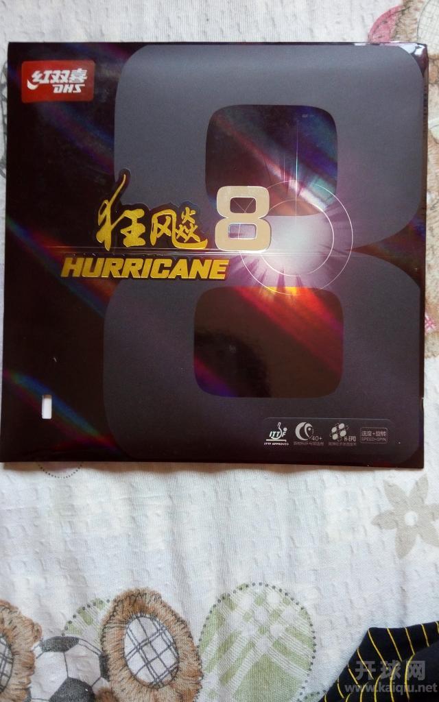 精美外包装