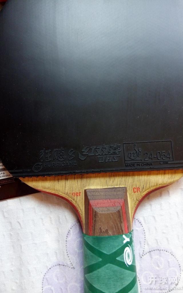 粘好准备开打