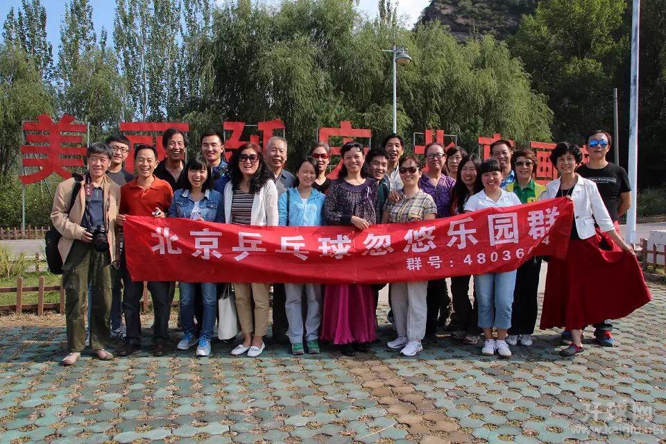 忽悠群球友百里山水画廊郊游集体照。