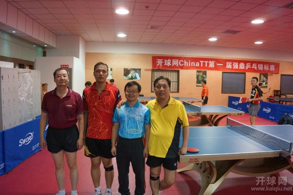 U1600组冠亚季合影
