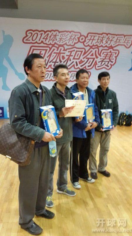 照片左起，领队陈松林、开心就好刘俊、陈良范、农农张亦农。