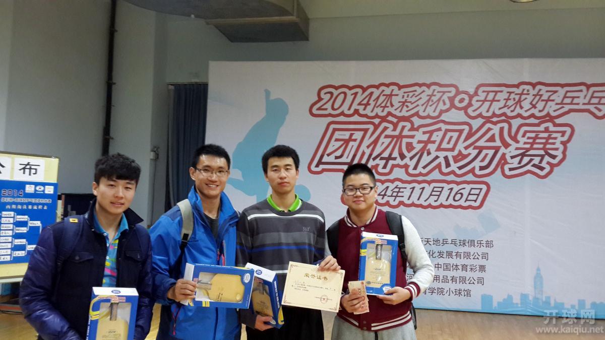 左起 曾耀辉 康翦冰 江涛 陈放