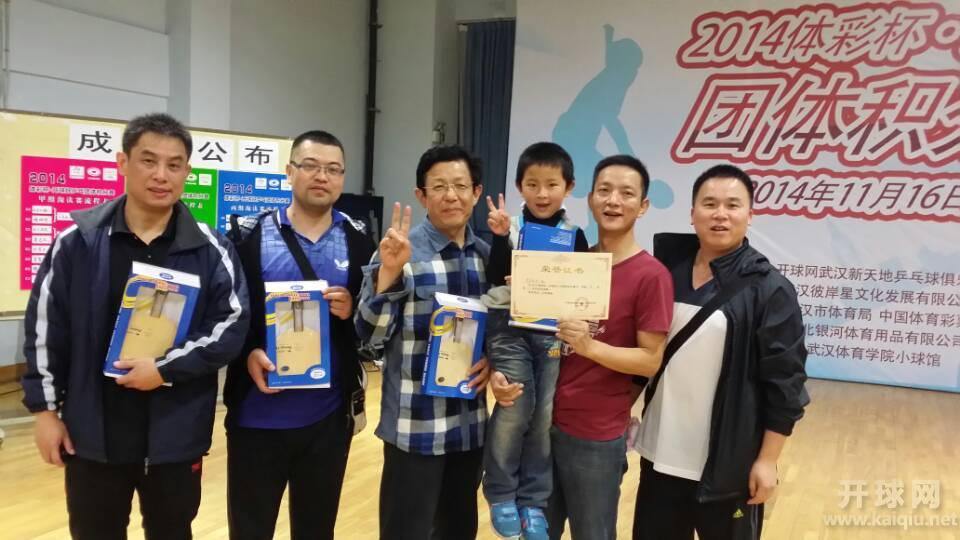 从左至右分别是：雷子、程总、舵手、pk王、赣龙