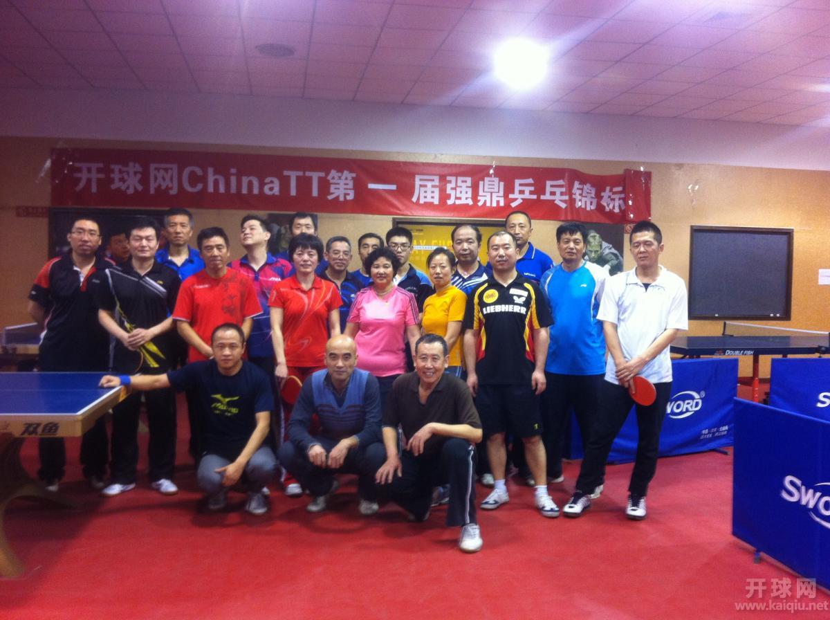 2015年1月强鼎乒乓俱乐部个人排位赛全体合影