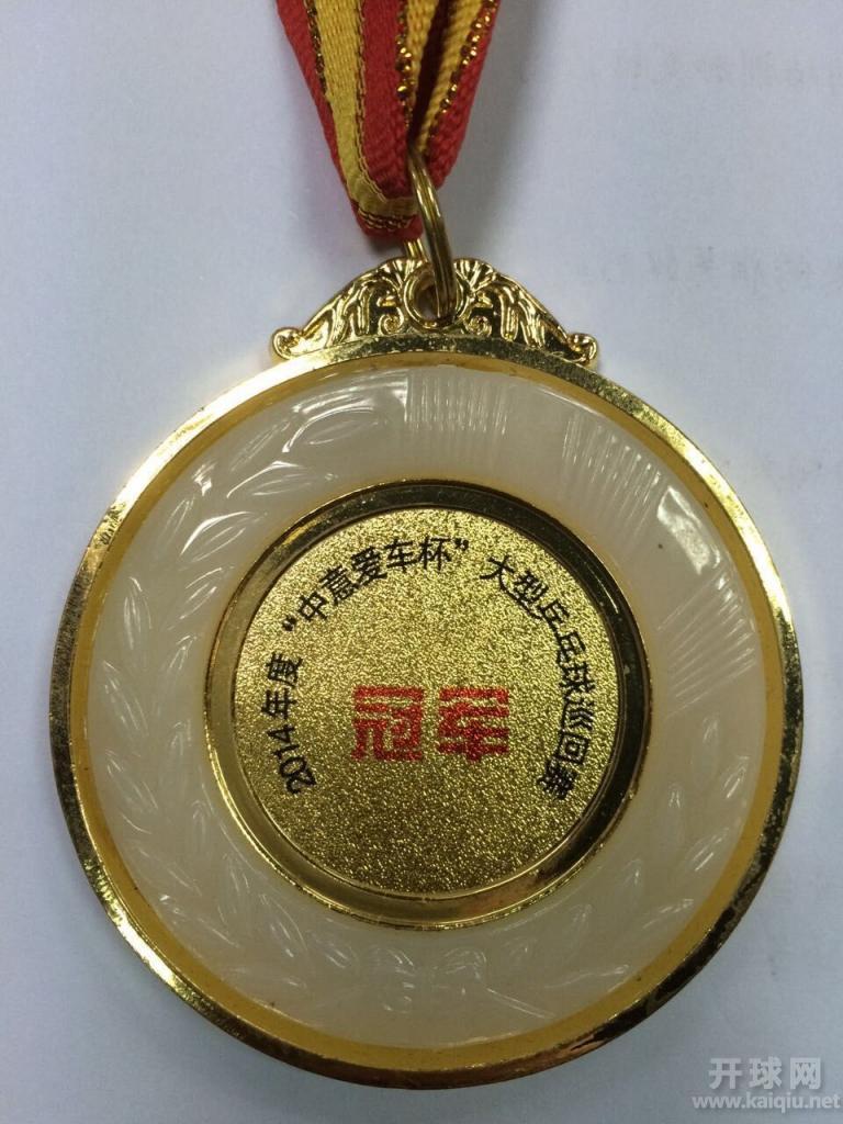 中意爱车杯丰台站冠军