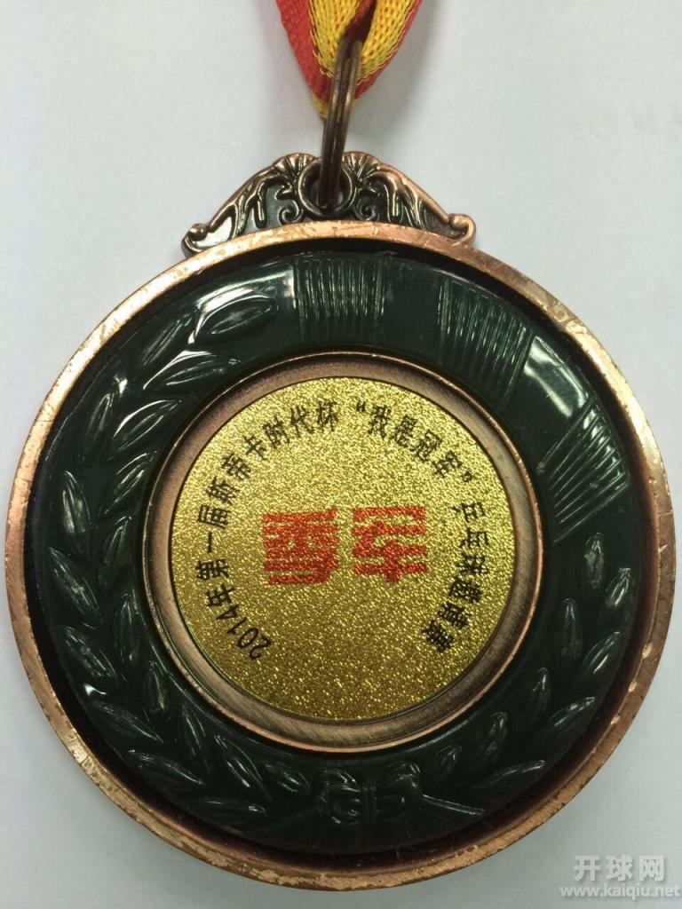 斯蒂卡时代杯混双季军