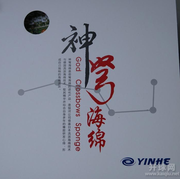 包装