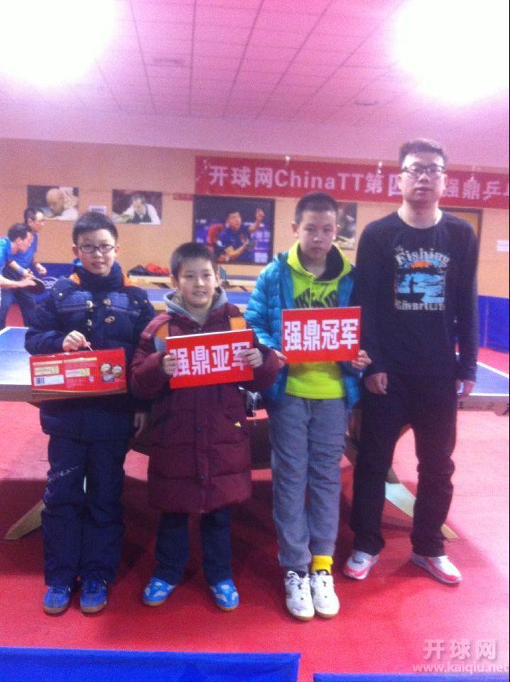 首届强鼎双人团体友谊赛冠亚军合影