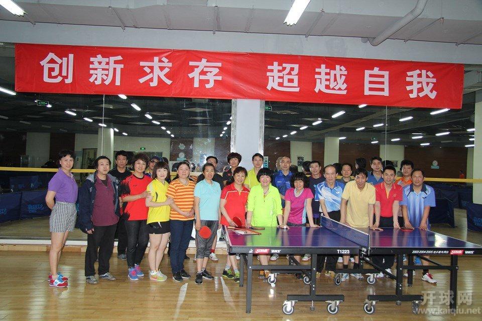 赛前参赛选手集体合影