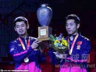 53届苏州世乒赛男子双打冠军